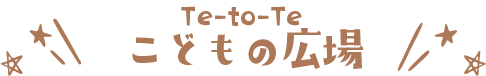Te-to-Te ǂ̍L